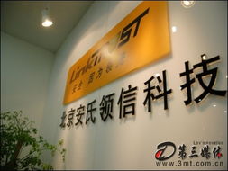 安氏領(lǐng)信 網(wǎng)絡(luò)安全新體驗(yàn)，引領(lǐng)互聯(lián)網(wǎng)安全服務(wù)升級(jí)